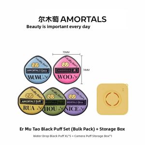AMORTALS | Low Absorption Soft Makeup Puff