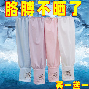 Loose Large Size Womens Sun Protection Ice Silk Sleeve Covers Thin Summer Driving Hand Sleeve Covers Animal Pattern Accessories