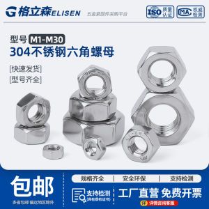Ốc Vít Lục Giác Inox 304 Ốc Vít 316 Đầu Ốc Vít Đầu Ốc Vít Bách Khoa Toàn Thư M2M3M4M5M6M8M10M12-M30