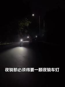 MEEJAS | Strong Light Waterproof Children Bicycle Headlight
