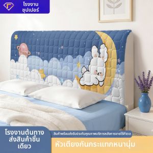 GUANGMANZHI | Gối Đệm Chống Bụi Đầu Giường Có Thể Tháo Rời