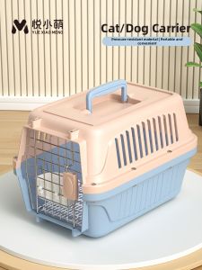 YUEXIAOMENG | Portable Pet Carrier with Wheel for Air Travel and Car Use
