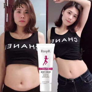 ครีมทาผิวมะกอก โค้งสวย หุ่นเฟิร์ม ลดน้ำหนัก รูปแบบ FDA ระบบ RtopR