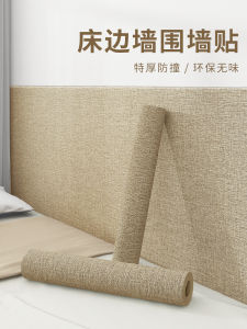 Tấm Lót Tatami Giường Tự Dính Chống Va Đập Cách Nhiệt Tấm Lót Giường Mềm Tấm Lót Giường Bằng Vải Cách Âm Chống Thấm Nước