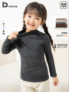 batubatu | Warm Fleece High Elasticity Childs Half-High Neck Base Layer