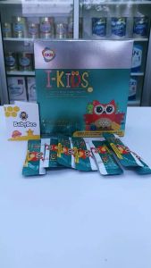 GKB I-Kids (30 Sachets) GKBIKIDS