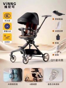 Vinng Walk the Children Fantstic Product Q11 Sitting and Lying Baby Stroller Newborn Baby Lying Two-Way High Landscape Walking Baby Car