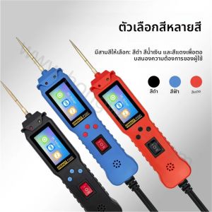 HWAUT P200 P100 Powerprobe ไฟฟ้าระบบเครื่องมือวินิจฉัยรถจักรยานยนต์ยานยนต์เครื่องทดสอบวงจร Power Circuit Probe ชุด 12-24V