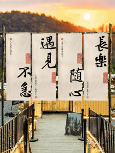 Outdoor Hanging Cloth Calligraphy Brush Lettering Background Decorative Curtain for Homestay Atmosphere Setup Tea Cooking Scenarios