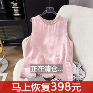 Silk No-Sleeve Vest Womens Base Layer Summer New National Style Embroidery True Silk Top Spring Autumn Thin Tunic Vest