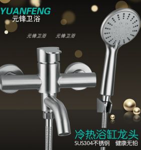 Bộ Vòi Sen Phòng Tắm Bằng Thép Không Gỉ 304 Vòi Sen Tắm Chậu Rửa Mặt Phun Mưa Vòi Sen Phun Mưa Có Thể Điều Chỉnh Chiều Cao