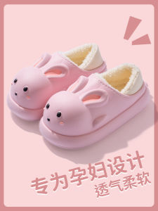 รองเท้าแตะผ้าฝ้ายกันลื่นกันน้ำสำหรับผู้หญิงตั้งครรภ์ ฤดูใบไม้ร่วง/ฤดูหนาว รองเท้าแตะในบ้าน พื้นยาง รองเท้าสำหรับใช้ในบ้าน รองเท้าแตะพื้นยาง