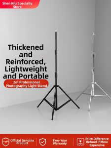 SUBEN | Aluminum Adjustable Portable Lightweight Tripod 2m