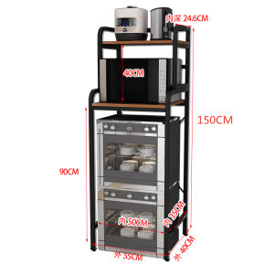 Multi-Layer Kitchen Storage Rack Stand Small Fridge Microwave Organizer Metal No Drilling Required Rustproof Nordic Style