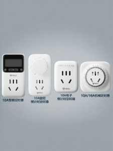 Bull | Timer Socket with Auto Power Off 10A/16A
