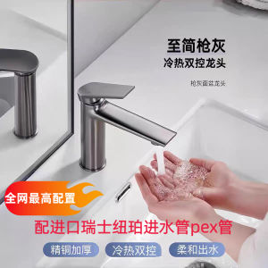 Full Copper Bathroom Faucet with Flexible Hose Heightened Kitchen Sink Tap Modern Style Durable Ceramic Valve Bathroom Hardware
