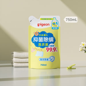 Pigeon | Baby Enzyme Laundry Detergent Enzyme Infant Detergent