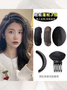 Head Height Increased Sofa Cushion High Skull Top Hair Fluffy Handy Gadget Back Head Underlay Hair Root Fluffer Fringe Hairpin Headdress