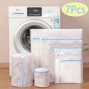 7pcs Laundry Bags Clothes Protect Bags For Washing Machine Travel Dirty Clothing Organize Laundry Basket Blue Zipper Washing Bag