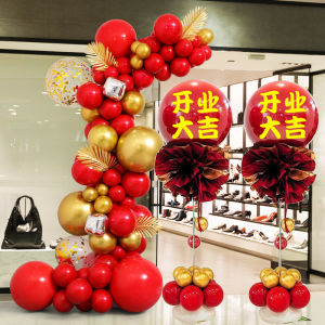Business Opening Celebration Gem Red Balloon Arch Stand Store Entrance Decoration Festive Atmosphere Column Support Latex Balloons