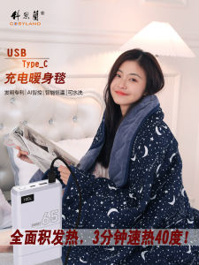 Portable USB Heated Blanket Intelligent Constant Temperature Outdoor Camping Travel Cosyland Electric Quilt Double Layer Cotton