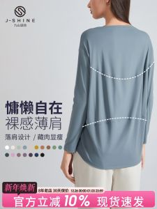 Womens Loose Fit Long Sleeve Running Fitness Training T-Shirt Quick Dry Yoga Sportswear Breathable Moisture Wicking round Neck