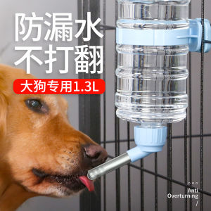 Dog Drinking Water Apparatus Hanging Water Kettle Pet Cat Automatic Water Feeding Cage Hanging Pet Large Capacity Rabbit Water Dispenser