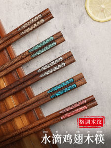 Bộ 10 Đôi Thìa Gỗ Cánh Gà Chống Trượt Kiểu Trung Quốc Cao Cấp Dùng Trong Gia Đình Thiết Kế Hoa Đồ Dùng Ăn Uống Dụng Cụ Ăn Uống