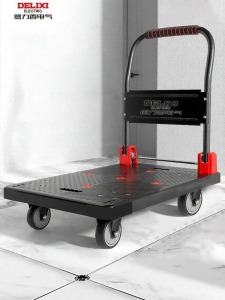DELIXI Electric | Xe đẩy tay gấp gọn nhẹ