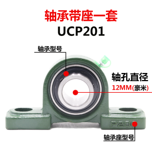 Bộ Đệm Cầu Tròn Ngoài Hình Cầu UCP201 202 P203 P204 P205 206 207 208 209 P210 Buto Bạc Cast Iron Trục Chính 100% Mới Từ Trung Quốc Đại Lục