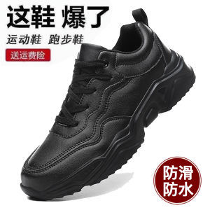 Protectcamel Mens Running Shoes Soft Bottom Leather Surface Waterproof Lightweight Anti-Odor Autumn Sports Shoes Black