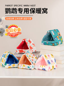 Parrot Bird Nest Heattech Winter Insulation Cotton Pet Nest Thickened Parrot Sleep Nest Parrot Insulation Nest Bird Cage Hanging Cotton Pet Nest