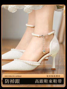 High Heel Shoes Anti-Drop Handy Gadget Installation-Free Elastic Fixed Ankle Strap Womens Flat Boat Shoes Tight Pearl Shoelace