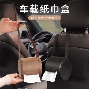 Car Seat Back Mounted Tissue Box Velvet Material Hanging Style Vehicle Interior Decoration High-End Feeling Tissue Storage Bag