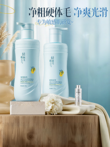 Pozitilan | Body Hair Removal Cream for Women and Men