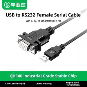 biaze | USB to RS232 Serial Cable DB9 Connector Industrial Grade Adapter