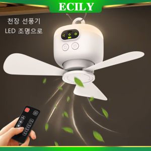 Ecily Quạt trần Lều Cắm Trại Di động quạt trần tán 8000mAh quạt không dây có thể sạc lại không khí lưu thông với đèn điều khiển từ xa