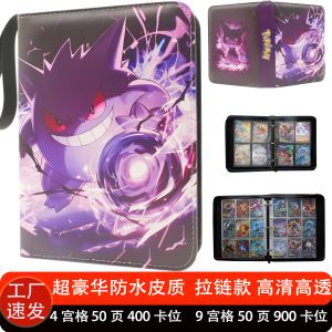 Túi Đựng Thẻ Yu-Gi-Oh Pokemon Da Dung Lượng Lớn Túi Đựng Thẻ Hình Lưới 9x4 Túi Đựng Thẻ Sưu Tập Đồ Chơi Hoạt Hình