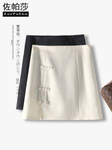 ZUOPASHA | New Chinese Style A-line Hip-Hugging Slimming High-Waist Skirt