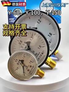CHUANGYI | Công Tắc Áp Suất Kỹ Thuật Đức