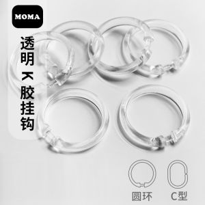 Momamartha C- Type O Hook K Glue Shower Curtain Hook Shower Curtain Ring Fully Transparent Hook 12