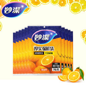 Miaojie Drawn ness Preservation Bags Kitchen Vegetable Fridge Food Grade Storage Bags for Home Use Tableware Disposable