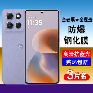 Miếng Dán Màn Hình Điện Thoại Motorola G100 G100S G100pro XT2533-4 XT2527-3 Bảo Vệ Toàn Bộ Màn Hình Trong Suốt Không Viền