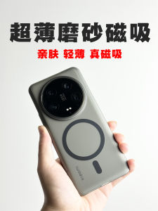 Ultra-Thin Transparent Frosted Magnetic Absorption Phone Case for Xiaomi 14 Ultra Full Cover Anti-Slip Protection Original Design