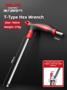 DELIXI Electric | T-Shape Ball Point Flat Head Hex Key 10mm