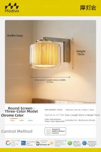 FANCY LAMP CLUB | Minimalist Italian Style Bedside Wall Lamp