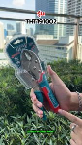 Total คีมล็อค ปากตรง 10 นิ้ว รุ่น THT191002 ( Carbon Steel Straight Jaw Plier )