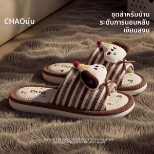 Molly | Silent Moisture Wicking Slip Resistant Breathable Anti-odor Women Slippers