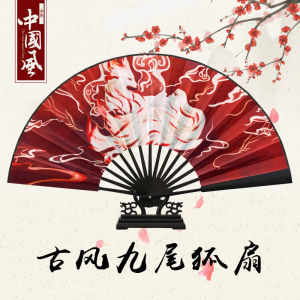 New Chinese Style Nine-Tailed Fox Fan Foldable Hanfu Accessory Portable Red Bridge Flower Student Fan Hand-Painted Illustration