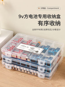 Thick PP Material Battery Storage Box Portable Multi-Function Home Use Moisture-Proof 9V Battery Organizer Box for MRUN Brand